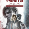 Resident Evil Requiem Deluxe | STEAM
